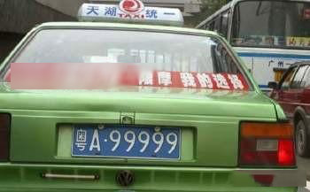 70年属狗车牌号码选号最佳数字,车牌号码5位数最好的数字组合