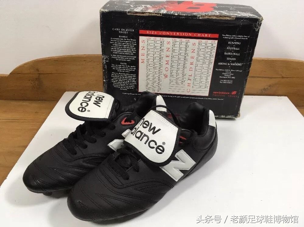 专业的足球鞋有哪几个品牌,曾经的足球鞋知名品牌有哪些