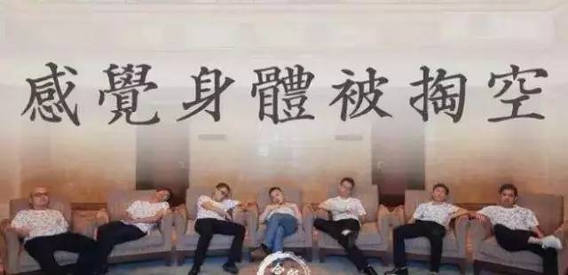 石家庄99%人的上班状态,最后一个说到心坎里了!