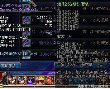 dnf60版本回归110级,dnf60版本回归武器