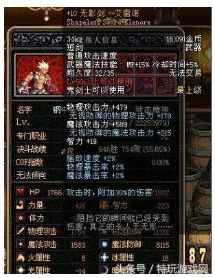 dnf60版本回归110级,dnf60版本回归武器