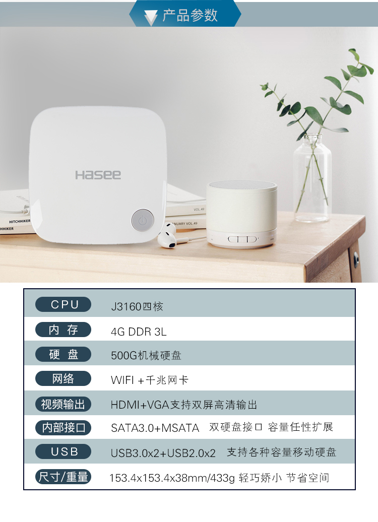 神舟minipc4pc6,神舟迷你pc2d1拆解