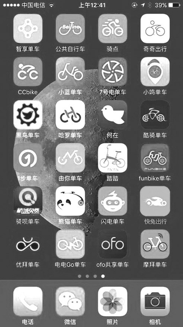 中国共享单车的由来,平顶山共享单车何去何从