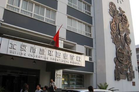 中国最好大国工匠大学,培养大国工匠和技能人才