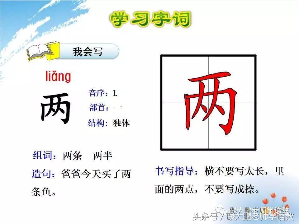 小蝌蚪找妈妈课文讲课ppt,小蝌蚪找妈妈课件