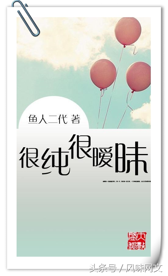 十五部经典巅峰网络小说推荐,经典网络小说十大巅峰之作排行榜