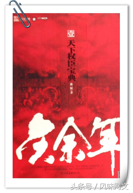 十五部经典巅峰网络小说推荐,经典网络小说十大巅峰之作排行榜