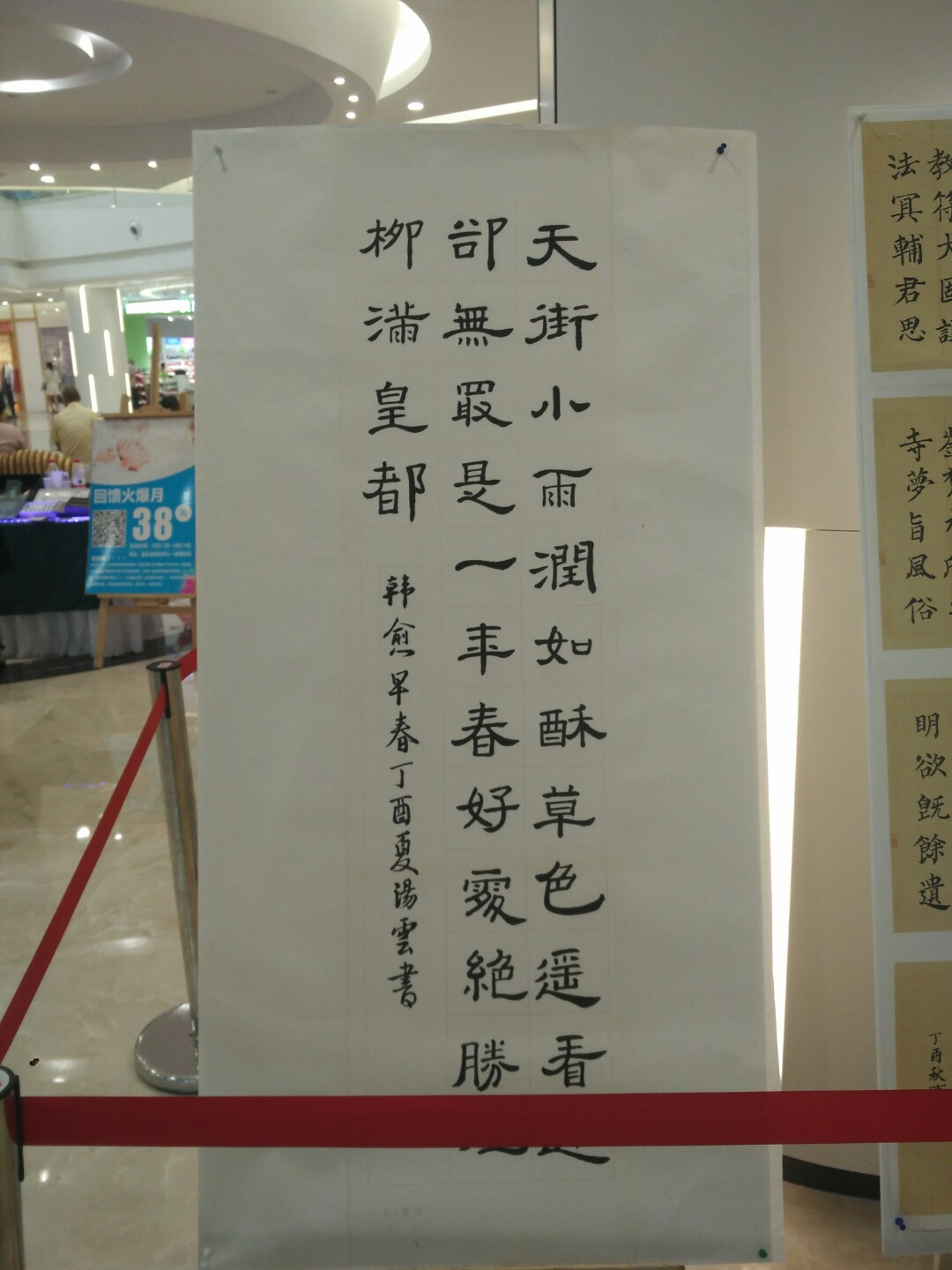 行云流水笔走龙蛇啥意思,行云流水笔走龙蛇直笔