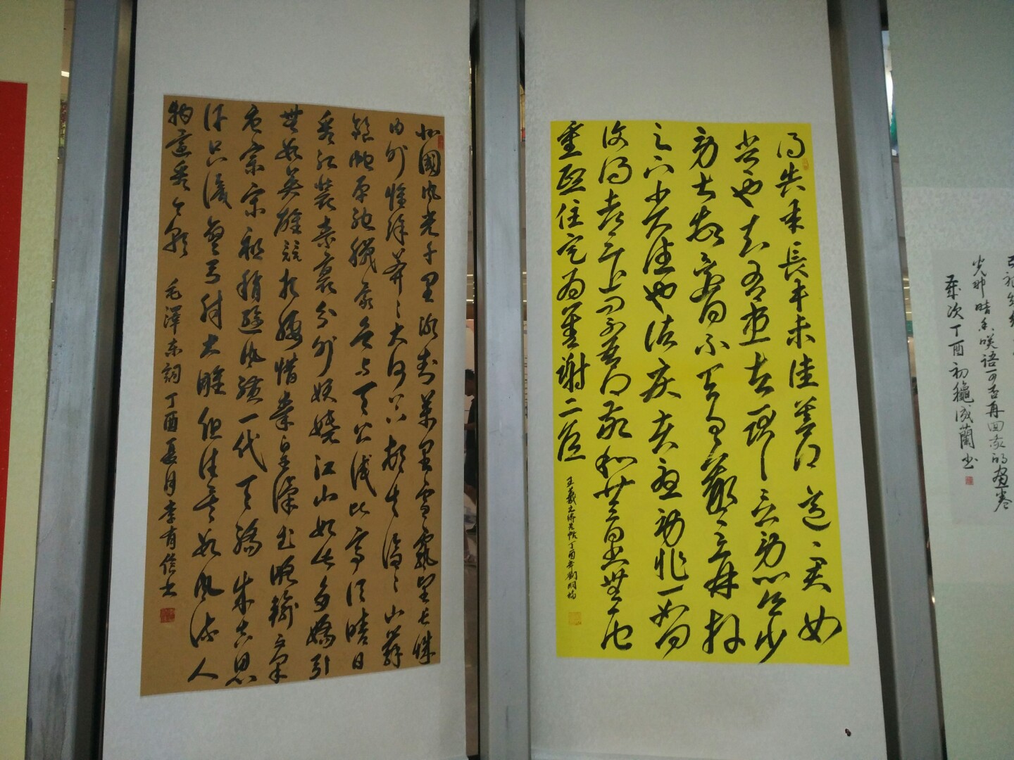 行云流水笔走龙蛇啥意思,行云流水笔走龙蛇直笔