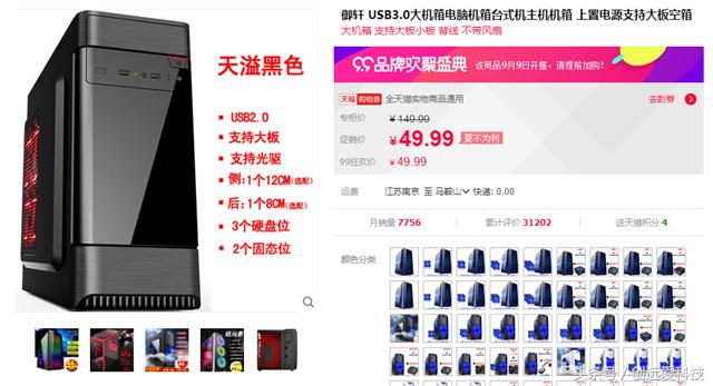 1500元左右i39100电脑,1500左右的电脑i39400f