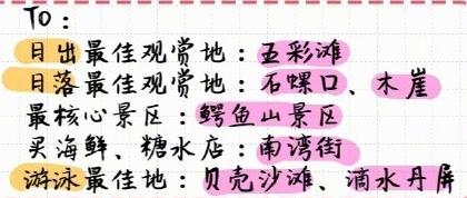 6月涠洲岛拍照穿什么好看,北海涠洲岛旅游照