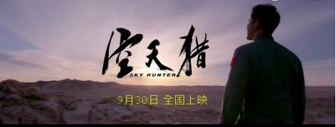 追梦赤子心鹿晗唱的好听吗,空天猎追梦赤子心是谁唱的