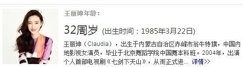 林更新王丽坤在一起是真的吗,林更新王丽坤最新动向