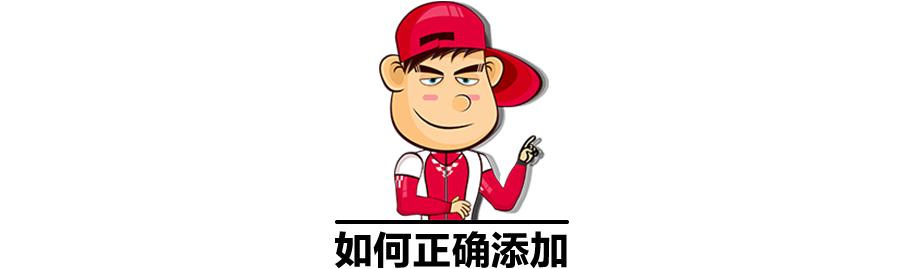 选择汽油添加剂,汽油添加剂十大品牌