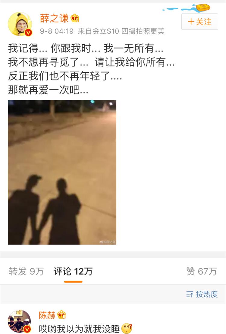 兜兜转转还是你薛之谦,薛之谦兜兜视频