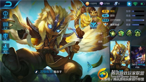 王者荣耀s24赛季强势英雄辅助,王者荣耀鬼谷子教学打法思路出装