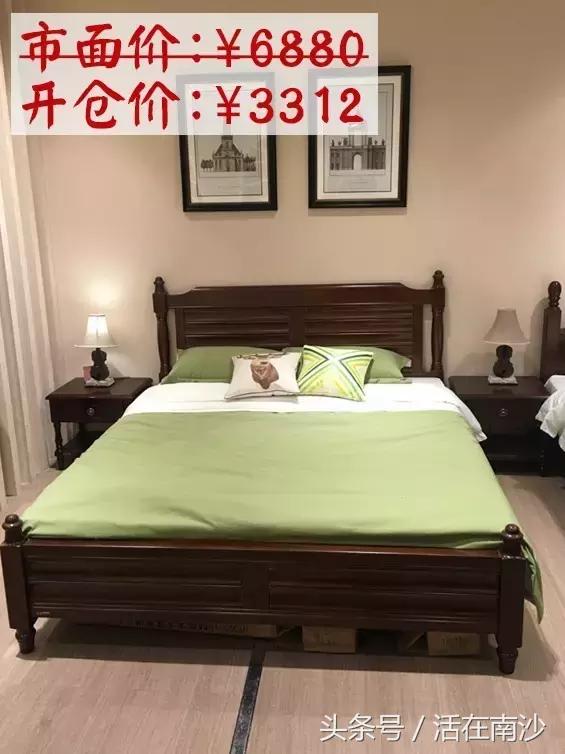 南沙振昊家具史无前例工厂大开仓！疯抢！