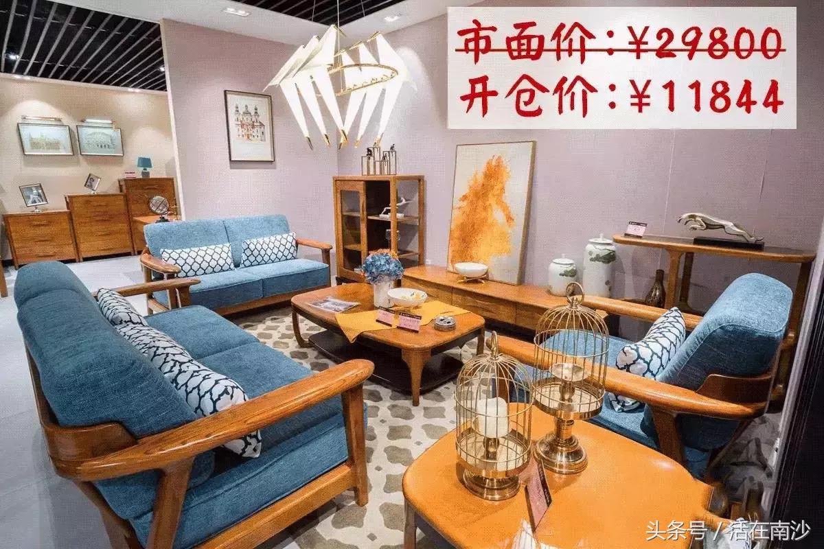 南沙振昊家具史无前例工厂大开仓！疯抢！