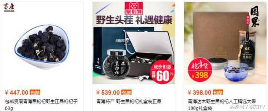 枸杞中年人标配,为什么说枸杞是中年男人必备