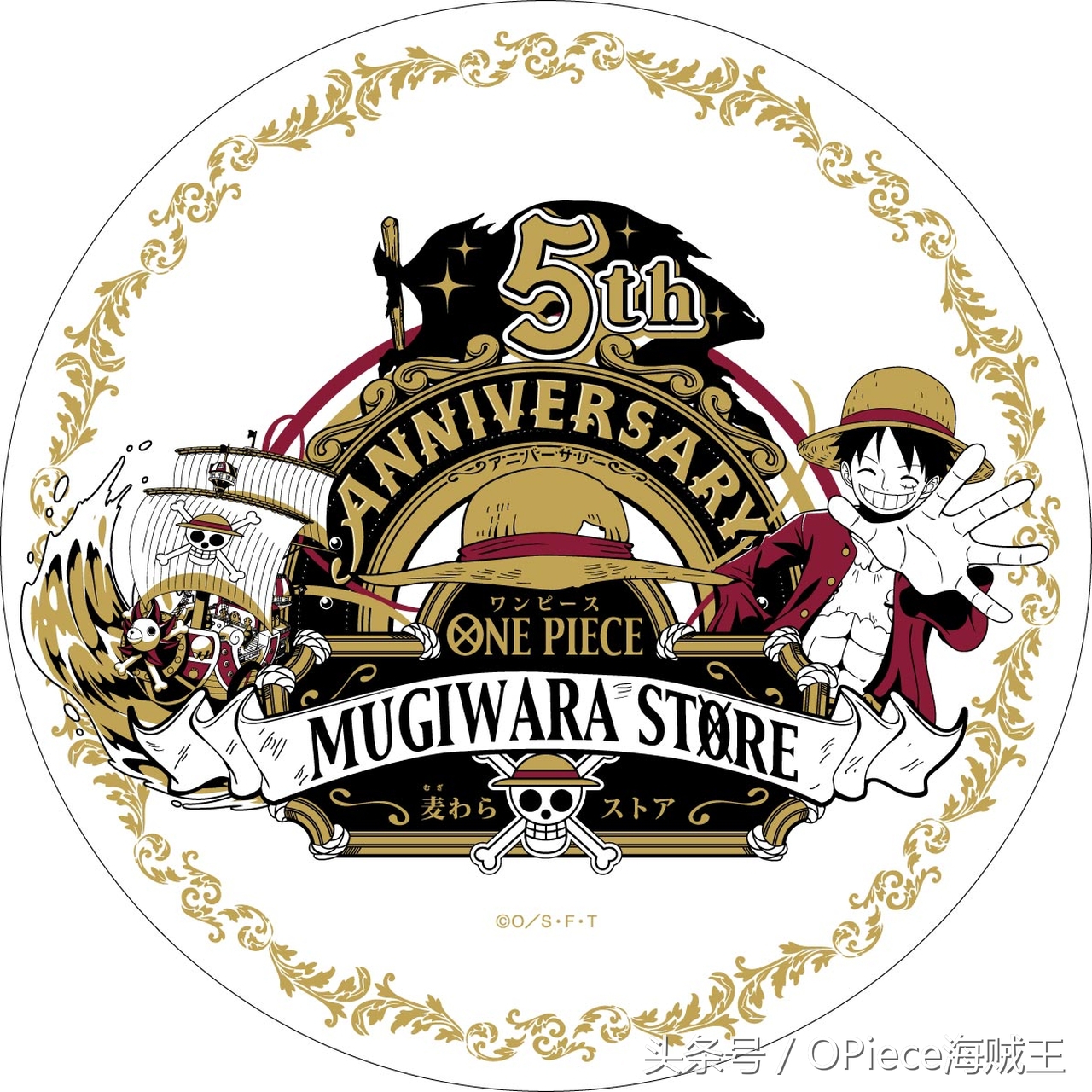 日本海贼王周边专卖店,海贼王官方草帽店