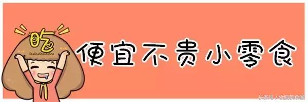 超市必买零食推荐清单50元,如何在超市买到最便宜的零食
