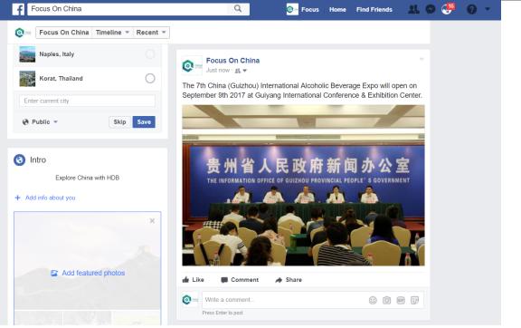 三天后,数万人将涌向贵阳,但求一醉