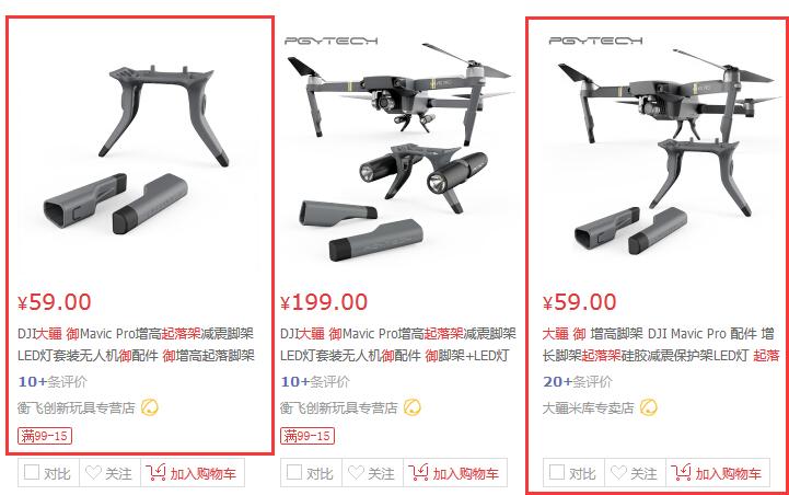 大疆御三无人机测评,大疆御air无人机深度评测