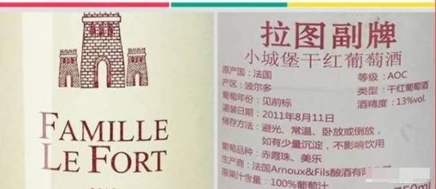 鍚嶅簞鍋囬厭,鍚嶅簞绾㈤厭鍋囬厭