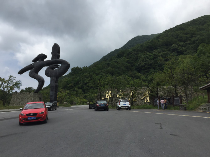 万州到神农架自驾游,神农架自驾游帐篷区