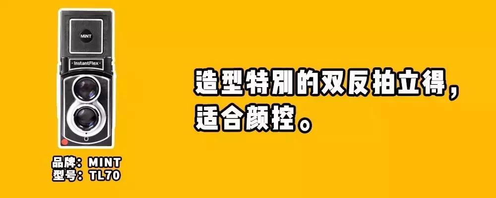 拍立得富士宝丽来怎么选,富士拍立得和宝丽来哪个好