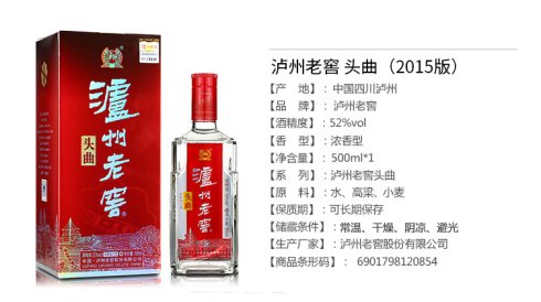 十大名酒最亲民的粮食酒,白酒知识世界10大名酒