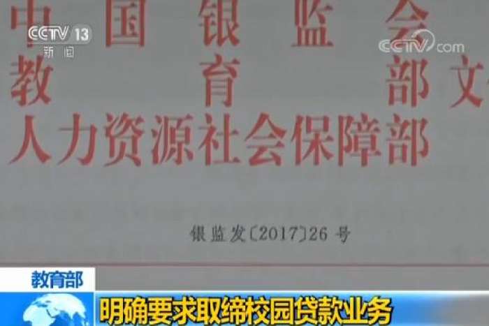 网贷机构太多影响贷款吗,网贷不给你放贷的原因