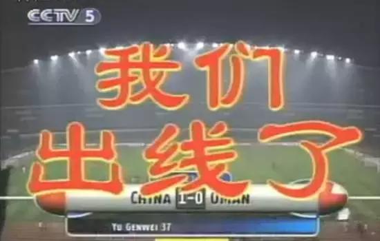 鍥借冻16骞存棤缂樹笘鐣屾澂鎺掑悕,16骞翠笘鐣屾澂鍥借冻