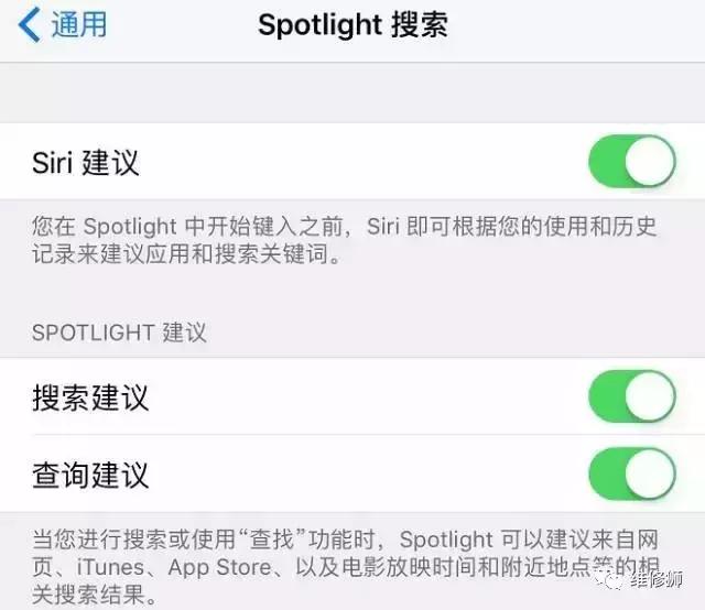 iphone6s听筒没声音免提有声音,iphone6s打电话无声音