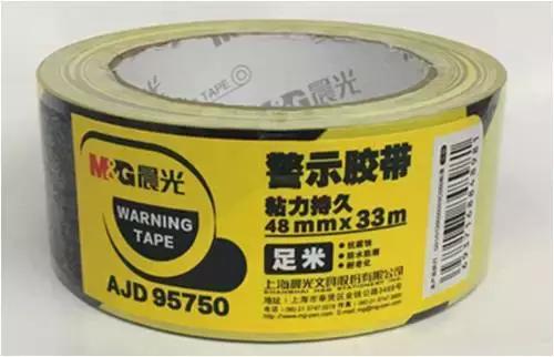 晨光文具好物,晨光文具良丰店