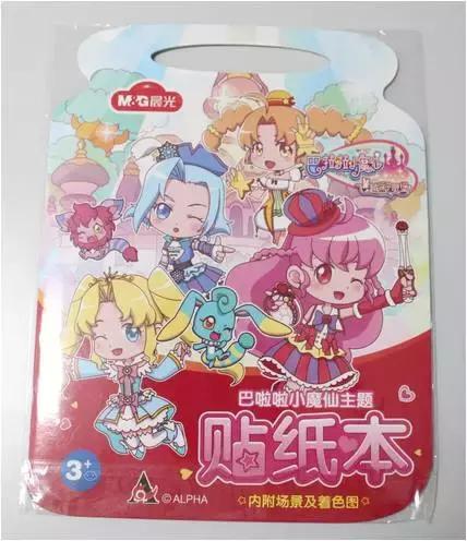 晨光文具好物,晨光文具良丰店