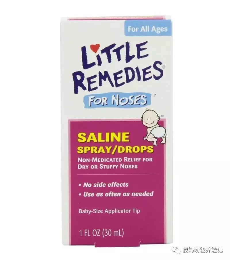 宝宝常备的15种儿童药,宝宝的药有哪些值得入手