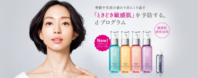 资生堂旗下的护肤品有哪些品牌,资生堂旗下品牌比较好用的护肤品