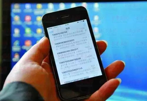 你遭遇了短信轰炸会怎么办,验证轰炸怎么拦截