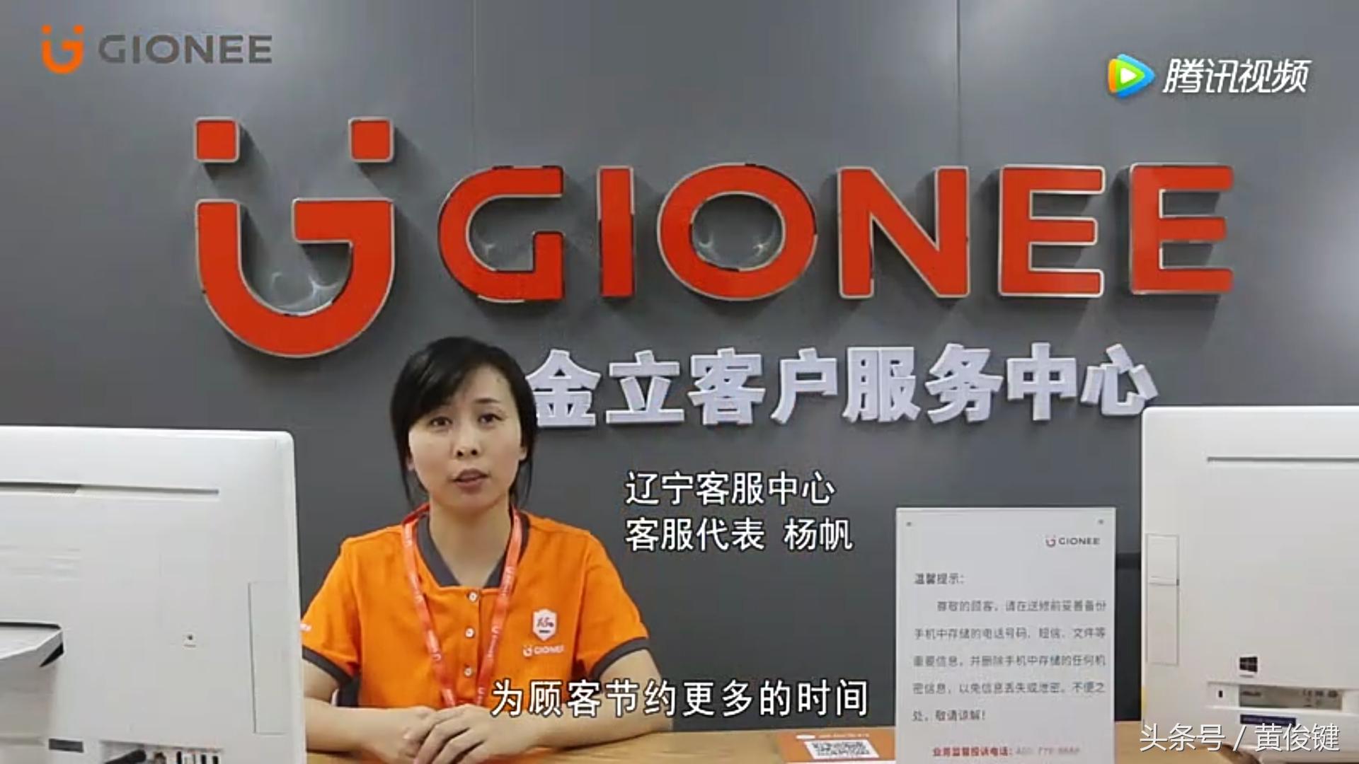 金立手机官方维修点,一小时手机快速维修服务店湖南