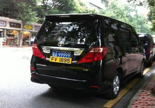 70年属狗车牌号码选号最佳数字,车牌号码5位数最好的数字组合