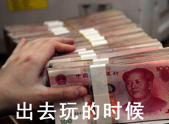 石家庄99%人的上班状态,最后一个说到心坎里了!