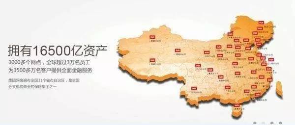 我在安邦的这五年之初识安邦