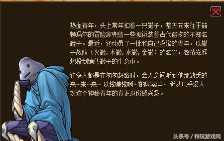 dnf60版本回归110级,dnf60版本回归武器