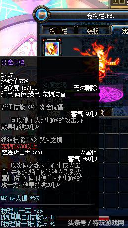 dnf60版本回归110级,dnf60版本回归武器