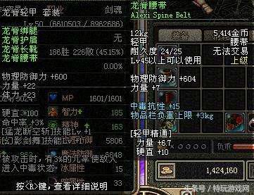 dnf60版本回归110级,dnf60版本回归武器