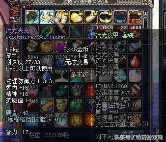 dnf60版本回归110级,dnf60版本回归武器