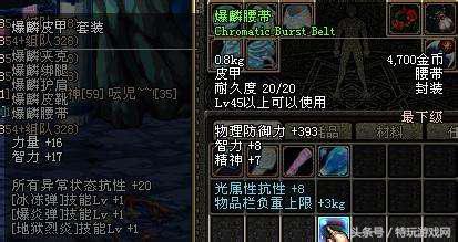 dnf60版本回归110级,dnf60版本回归武器