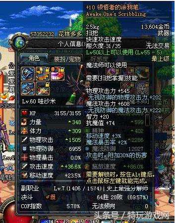 dnf60版本回归110级,dnf60版本回归武器