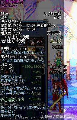 dnf60版本回归110级,dnf60版本回归武器